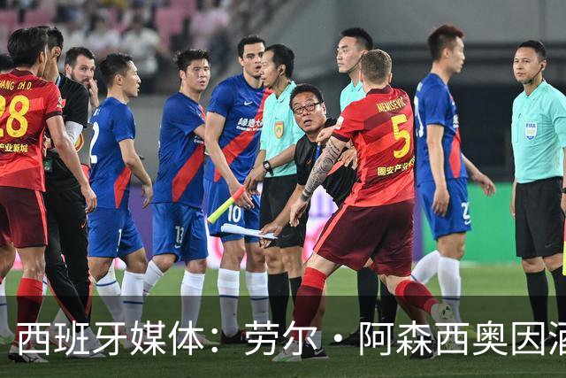 西班牙媒体：劳尔·阿森西奥因酒后驾车被判刑，面临重罚与驾照吊销